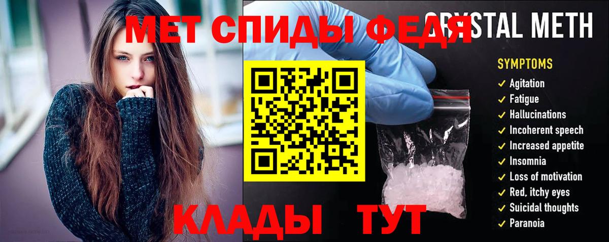 АМФ  АМФ  OMG ТОР  Кизилюрт  Amphetamine 97%  Вход с VPN 