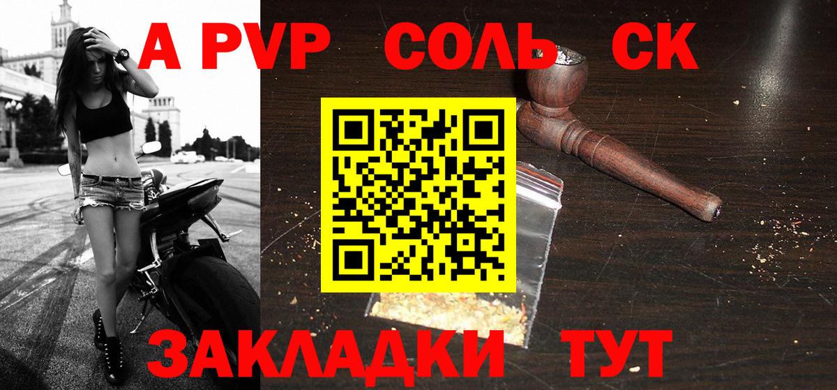 Кизилюрт  A PVP кристаллы  А ПВП крисы CK  Вход с VPN  Alfa_PVP мука 