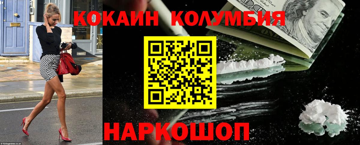 Кокаин Перу  Cocaine  Кизилюрт  COCAIN Перу  Вход с VPN 