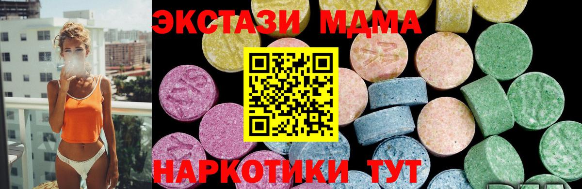 Экстази VHQ Кизилюрт