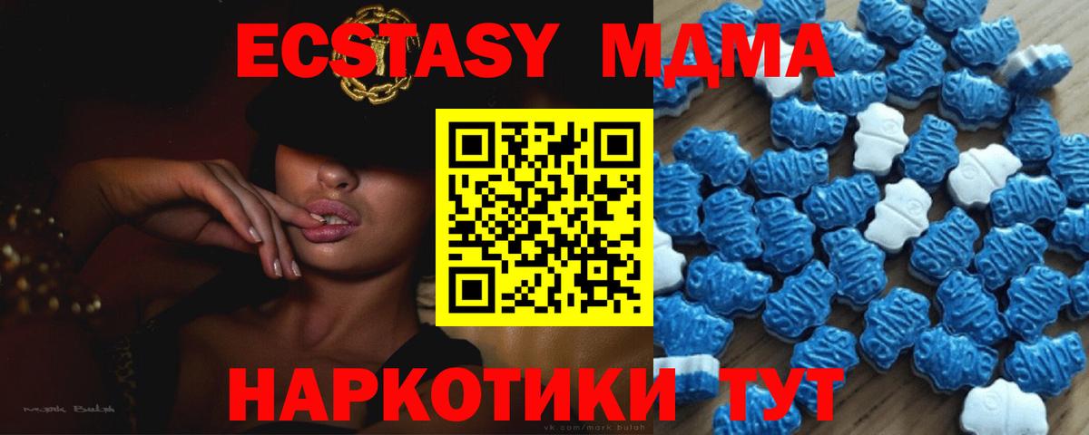 Ecstasy VHQ  ЭКСТАЗИ  ЭКСТАЗИ диски  Кизилюрт  Вход с VPN 