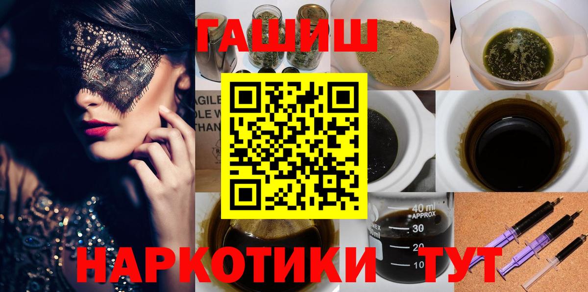 Гашиш гарик Кизилюрт
