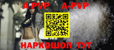 молекула духа Кунгур