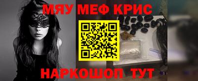 спиды Кулебаки
