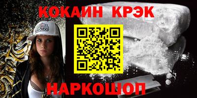 молекула духа Кунгур