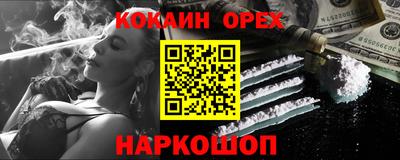 спиды Кулебаки