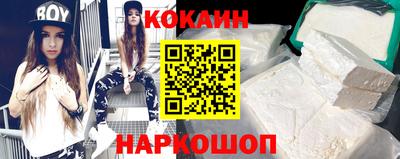 молекула духа Кунгур