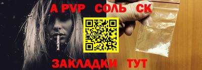 героин Кумертау
