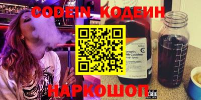 героин Кумертау