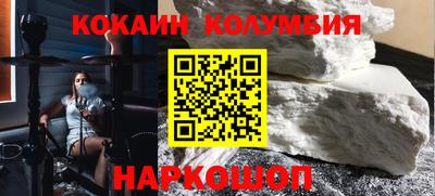 молекула духа Кунгур