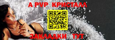 молекула духа Кунгур