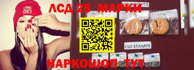молекула духа Кунгур