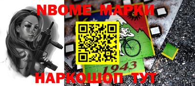 молекула духа Кунгур