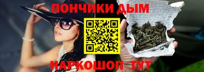 молекула духа Кунгур
