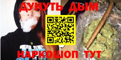 героин Кумертау