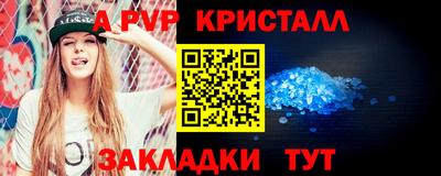 молекула духа Кунгур