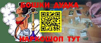героин Кумертау