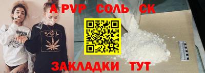 молекула духа Кунгур