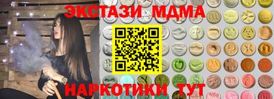 молекула духа Кунгур