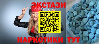 молекула духа Кунгур