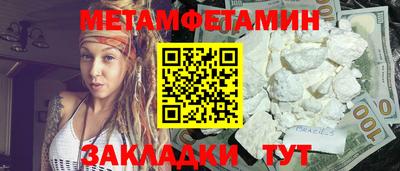 молекула духа Кунгур