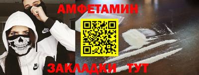 молекула духа Кунгур