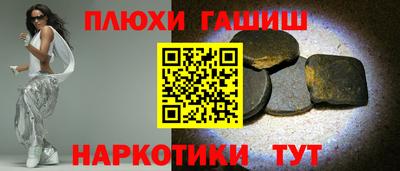 молекула духа Кунгур