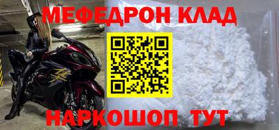 спиды Кулебаки