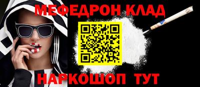 спиды Кулебаки