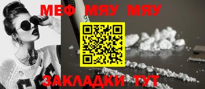 героин Кумертау
