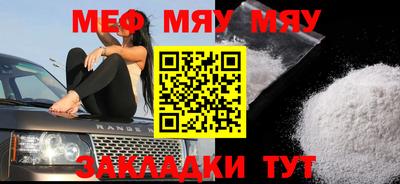 молекула духа Кунгур