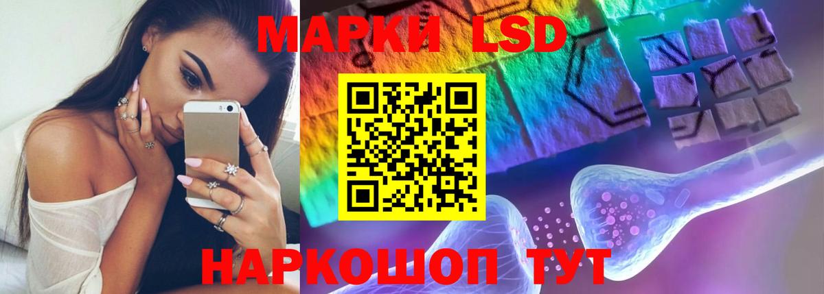 LSD-25 экстази ecstasy  LSD-25 экстази кислота  Лсд 25 экстази  Кизилюрт  Вход с VPN 