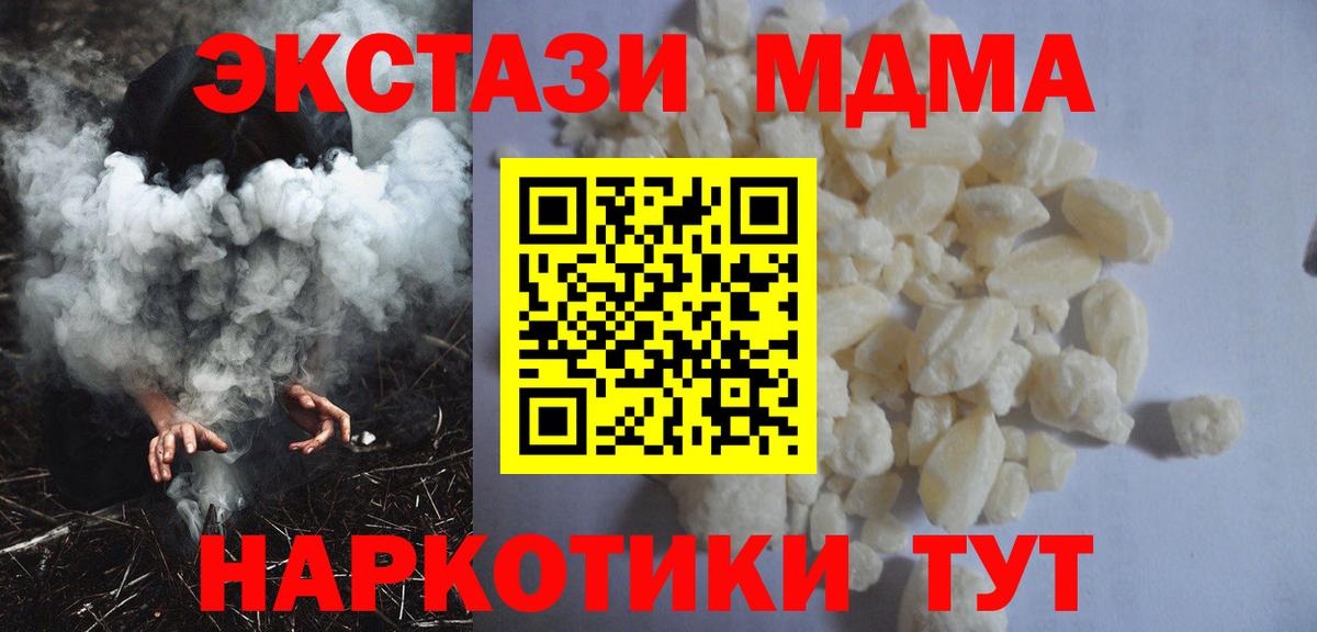 МДМА VHQ Кизилюрт