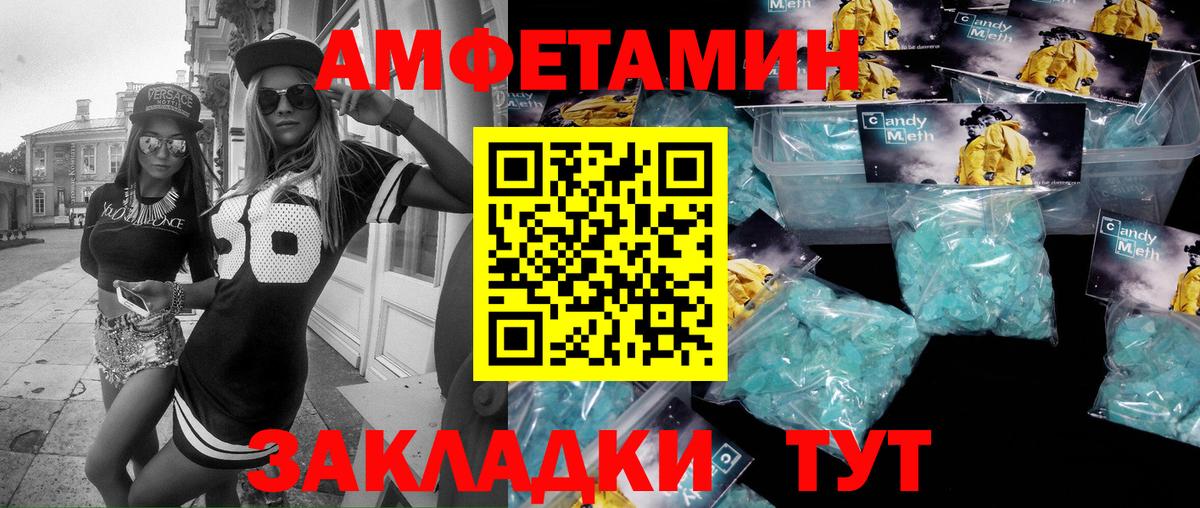 МЕТАМФЕТАМИН  МЕТАМФЕТАМИН витя  Вход с VPN  Кизилюрт  МЕТАМФЕТАМИН витя 