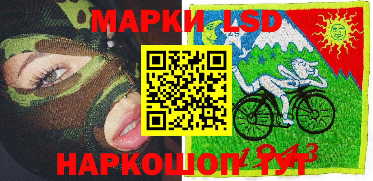 Марки NBOMe 1500мкг Кизилюрт