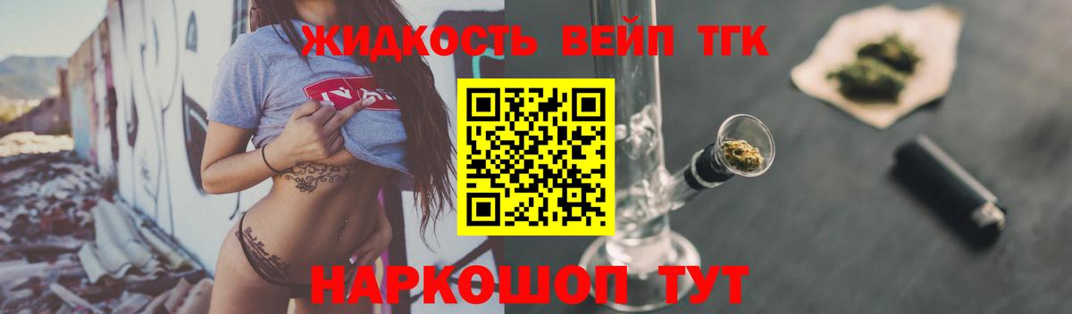 ТГК Wax  где найти   ТГК THC oil  Кизилюрт  Вход с VPN 