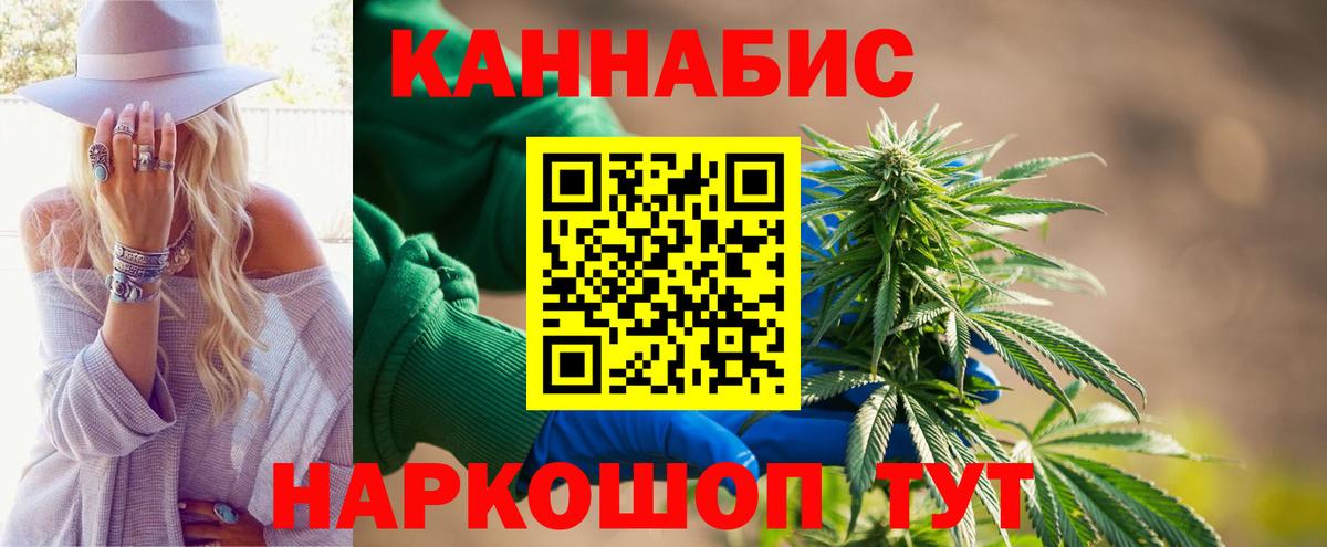 Шишки марихуана THC 21% Кизилюрт